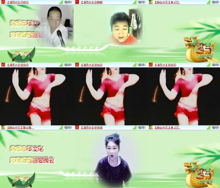 风景🎤V娱热点