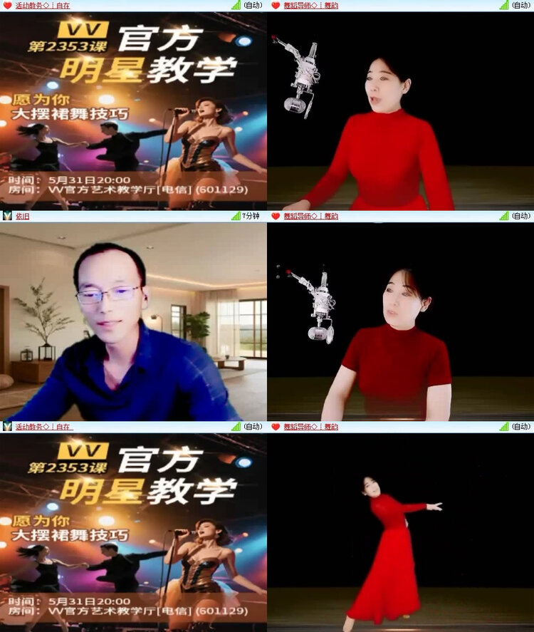 风景🎤V娱热点