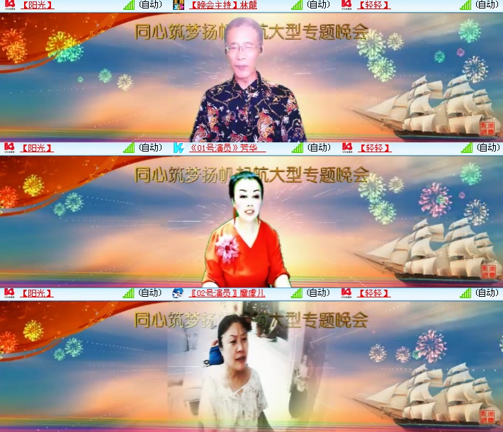 海燕🎤V娱热点