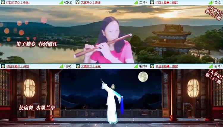 静一静🎤V娱热点