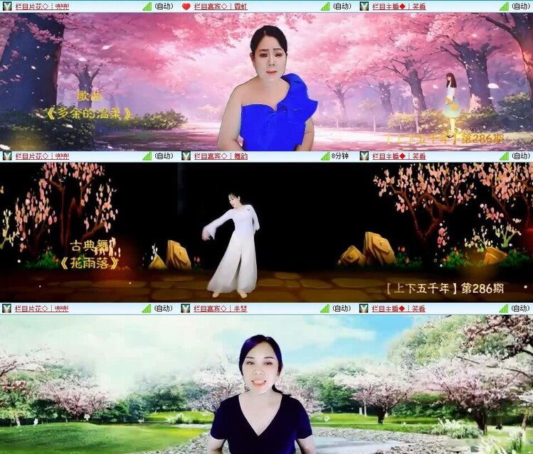 若雨🎤V娱热点