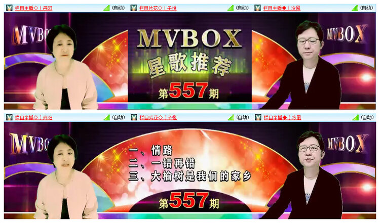 小路🎤V娱热点
