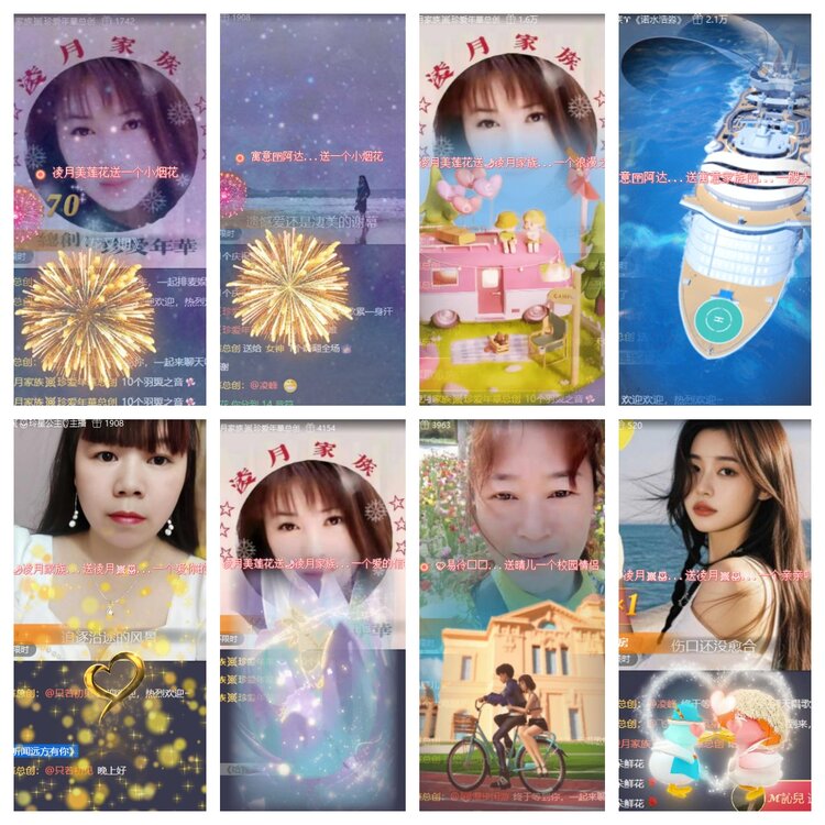 心玫🎤V娱热点