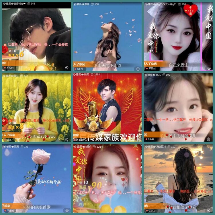 背影🎤V娱热点