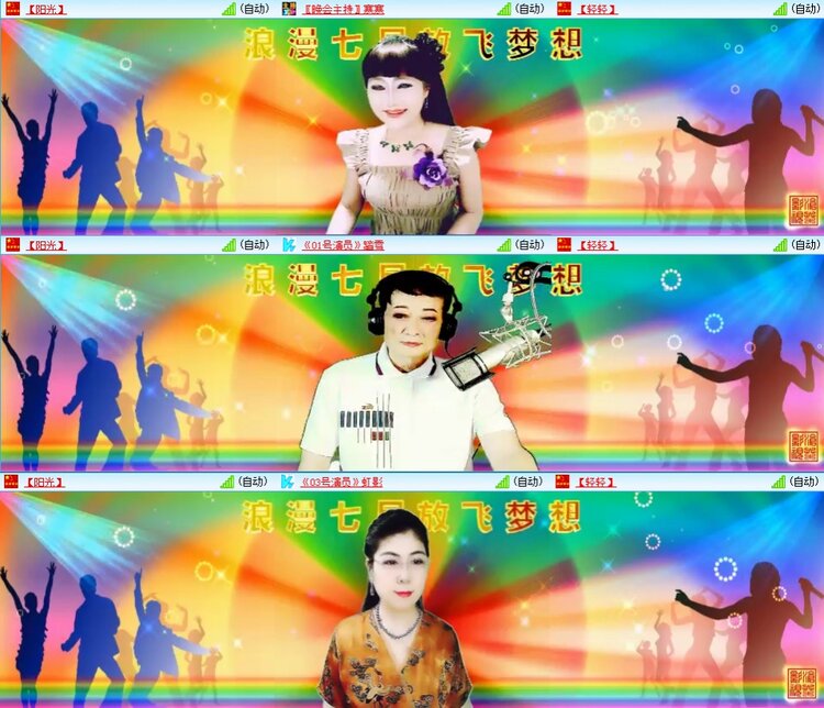 曾经🎤V娱热点