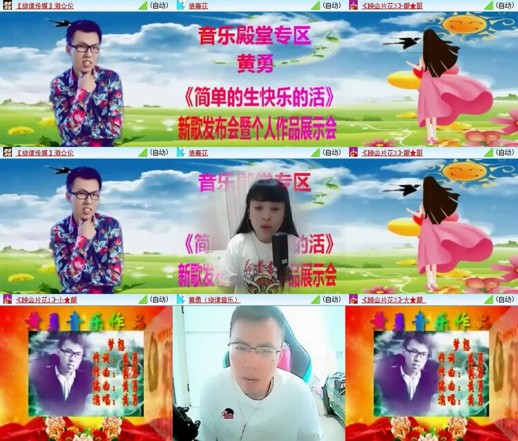 风景🎤V娱热点