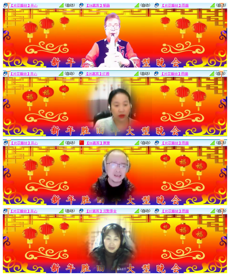 雪儿🎤V娱热点