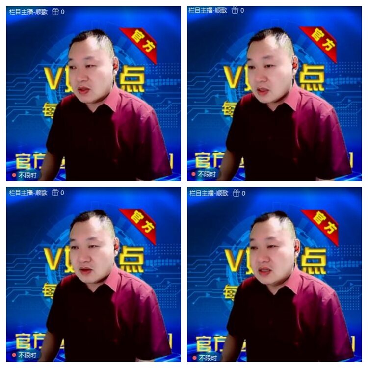 浓茶🎤V娱热点