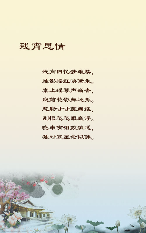 落雪🎤V娱热点