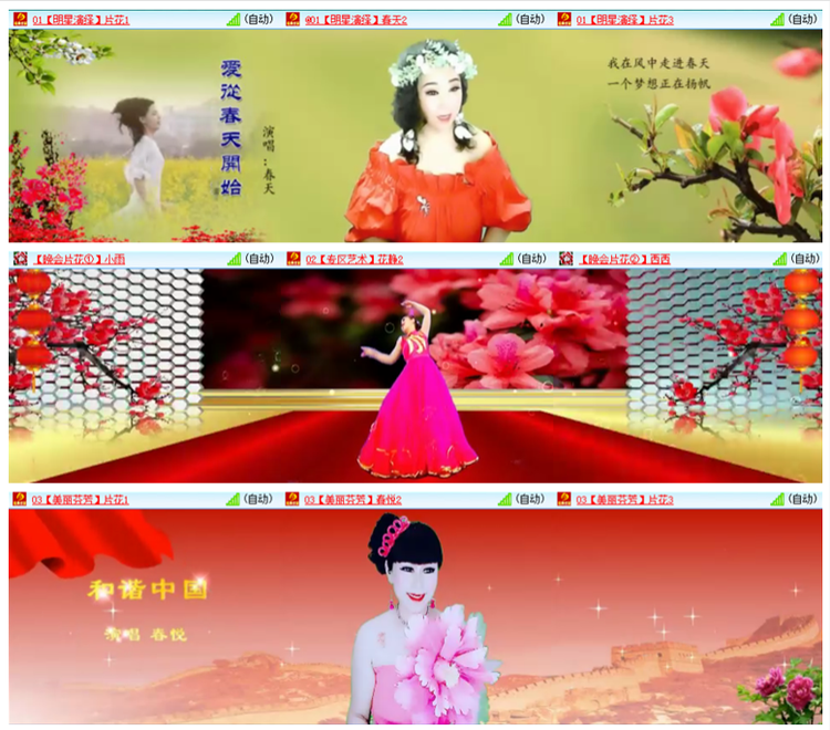 凡人🎤V娱热点