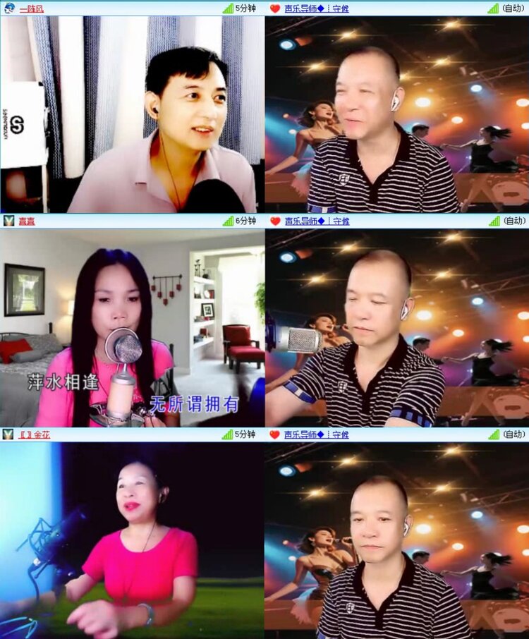 落雪🎤V娱热点