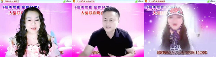 风景🎤V娱热点
