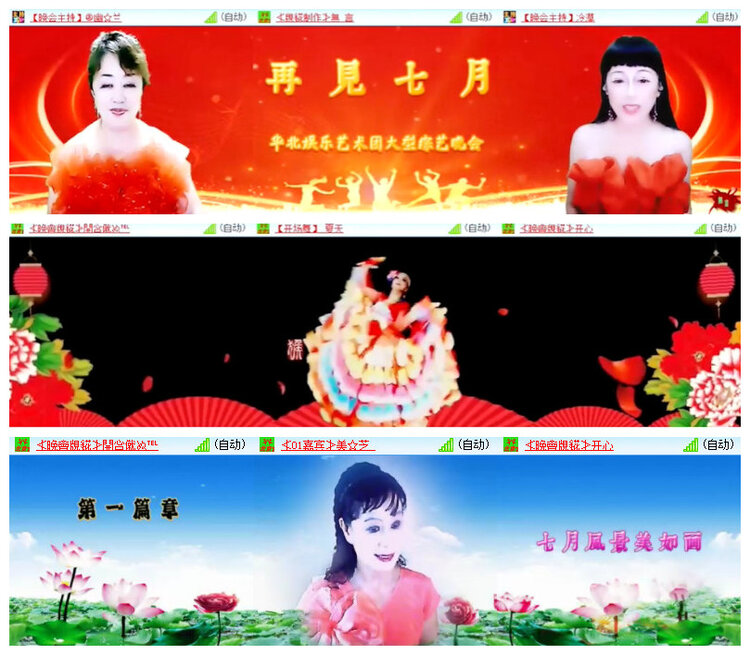 沛滢🎤V娱热点