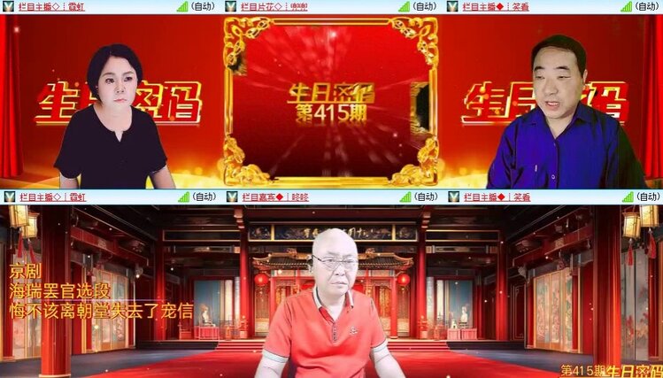 苏苏🎤V娱热点