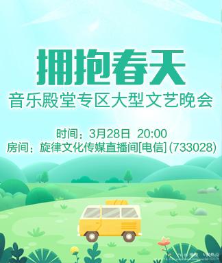 愉悦🎤V娱热点