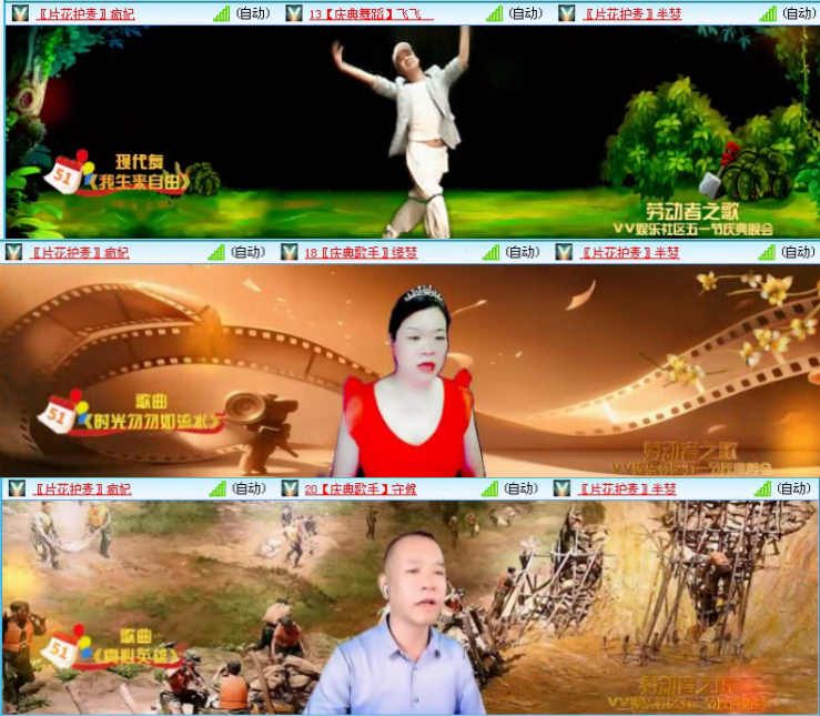 落雪🎤V娱热点