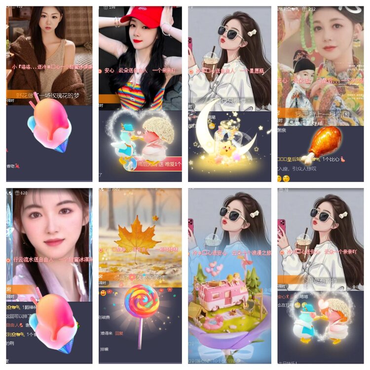 小浅🎤V娱热点