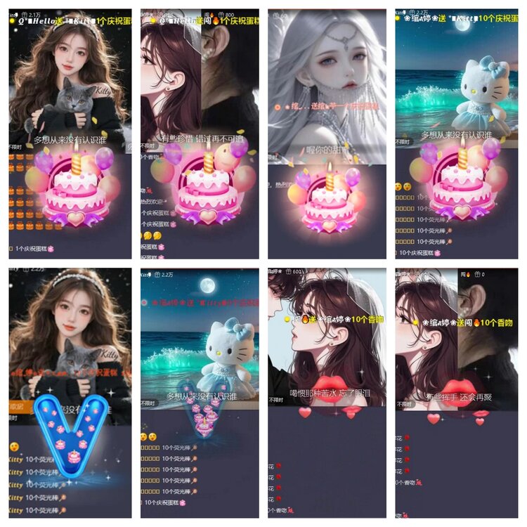 云中云🎤V娱热点