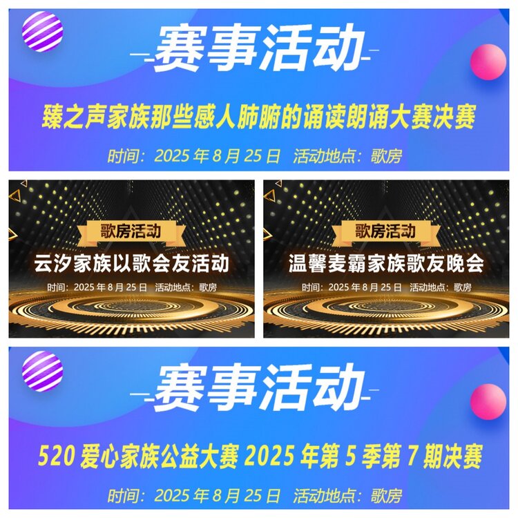 浓茶🎤V娱热点