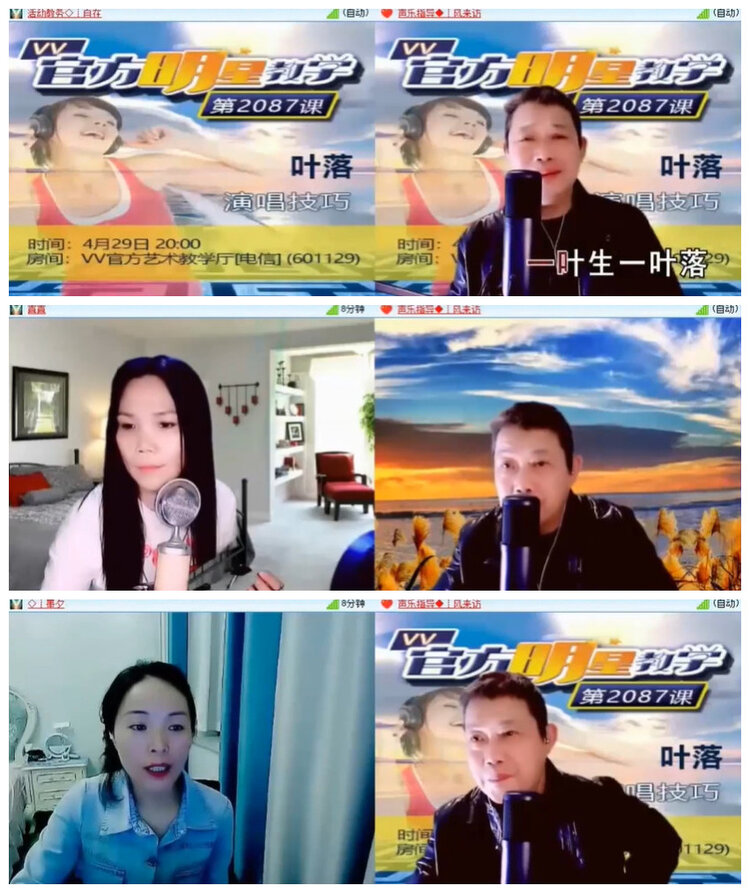 杜影🎤V娱热点