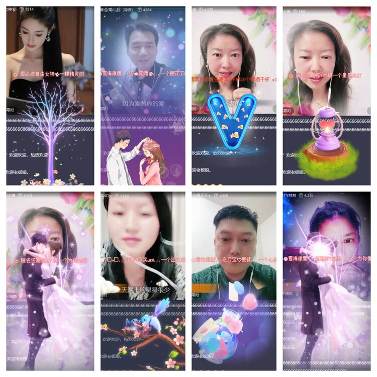 梅香🎤V娱热点