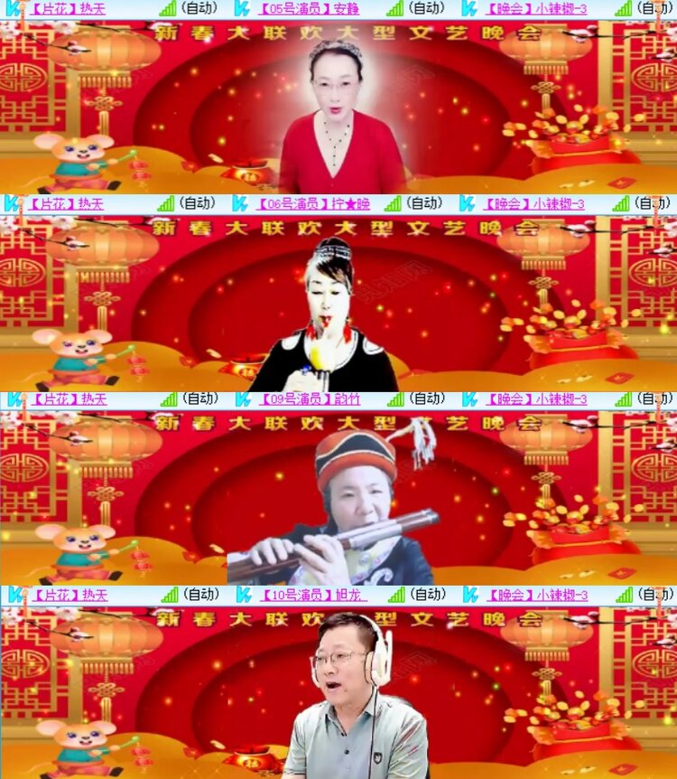 卓然🎤V娱热点