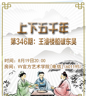 流云🎤V娱热点