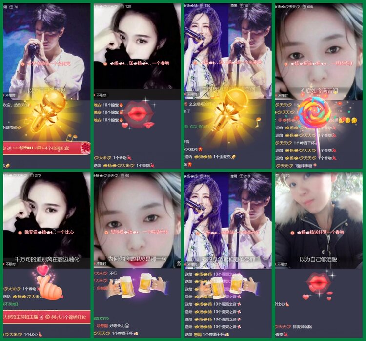 安然🎤V娱热点