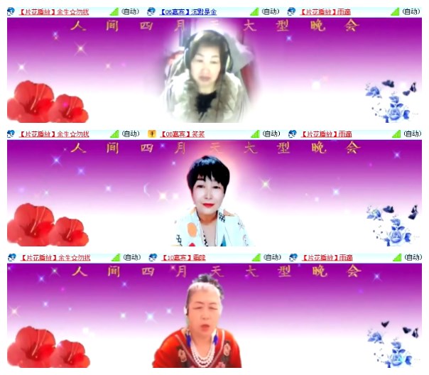 淡然🎤V娱热点