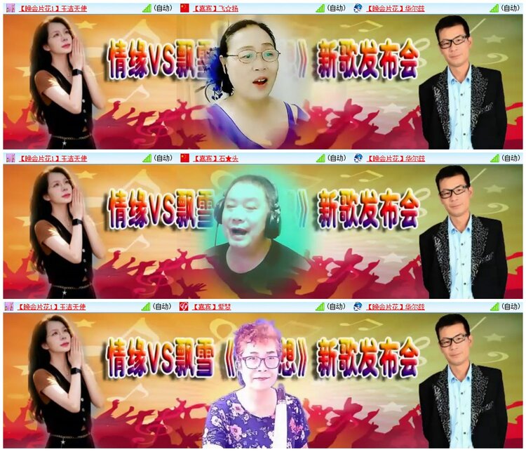 漂泊🎤V娱热点