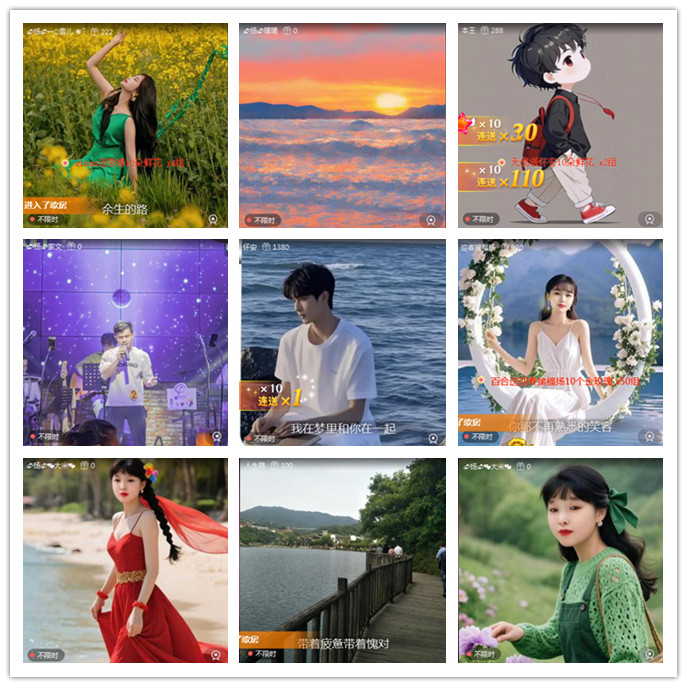 听云🎤V娱热点