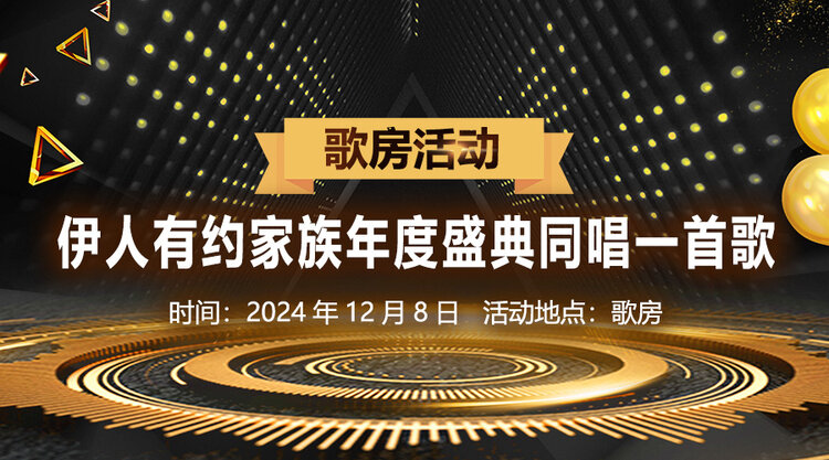 一甄🎤V娱热点