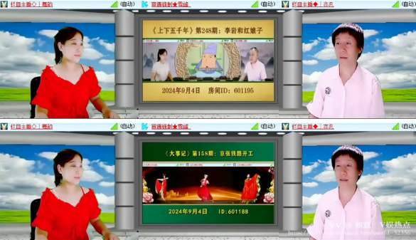 如意🎤V娱热点