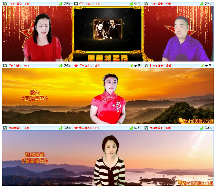 阿呆🎤V娱热点