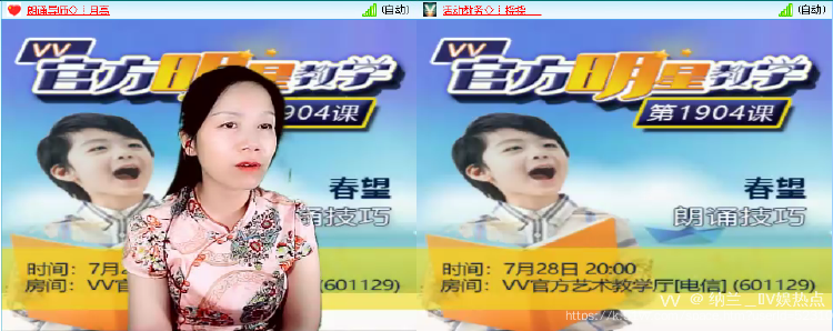 纳兰＿🎤V娱热点