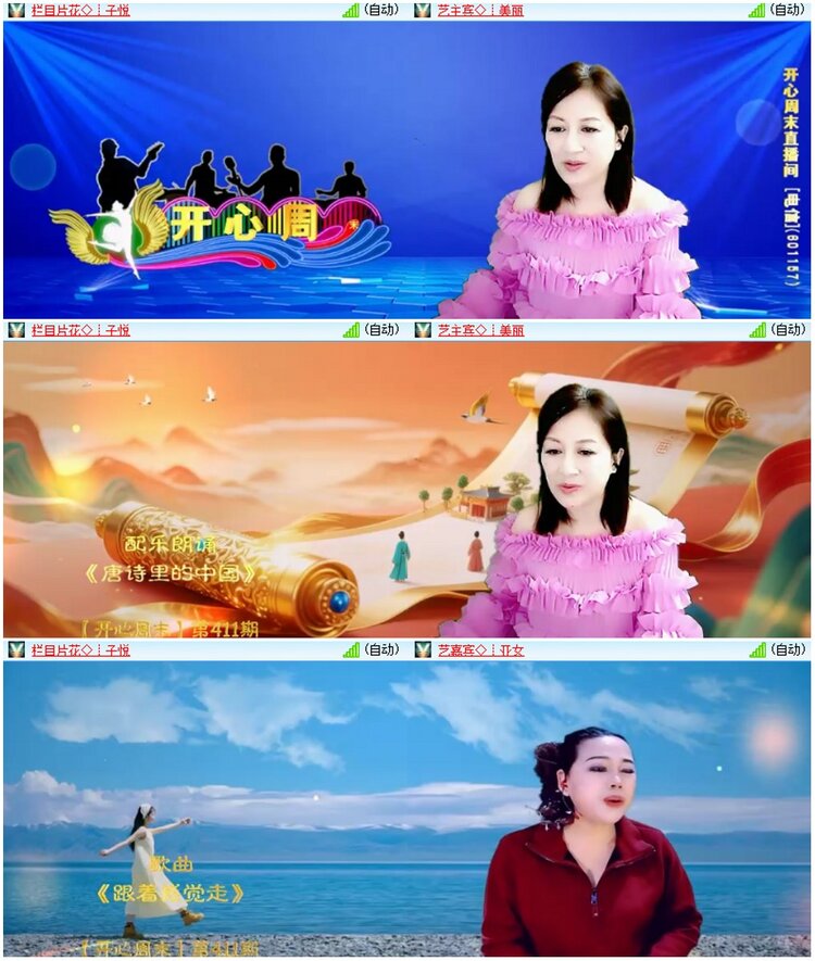 墨馨儿🎤V娱热点