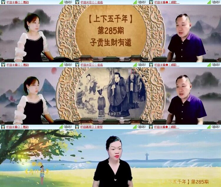 曾经🎤V娱热点