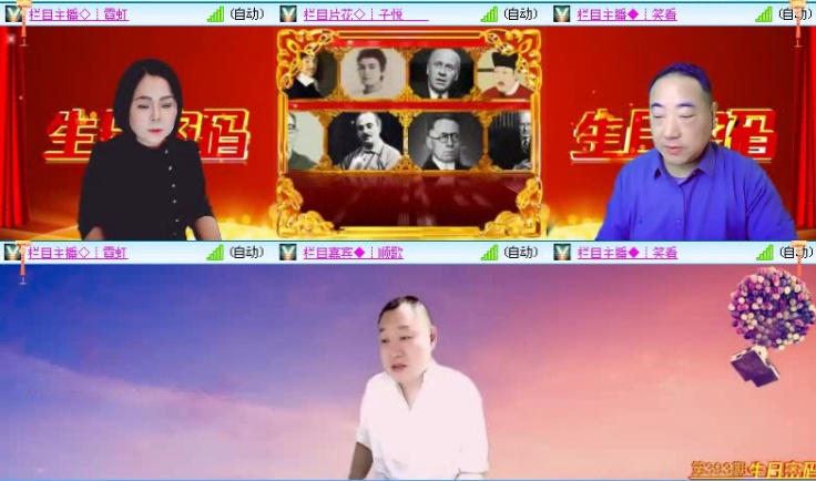 航航🎤V娱热点