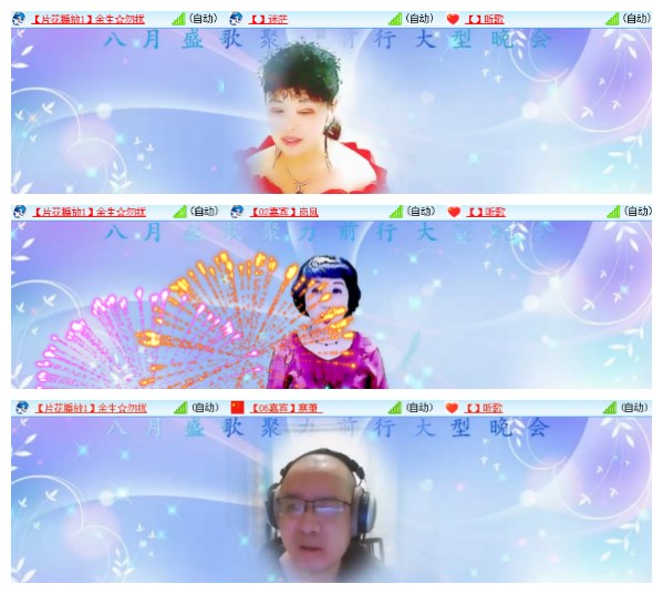 淡然🎤V娱热点