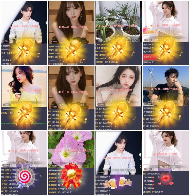 凡人🎤V娱热点