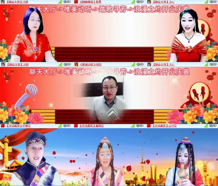 思点🎤V娱热点