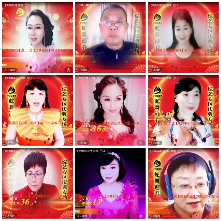 漂泊🎤V娱热点