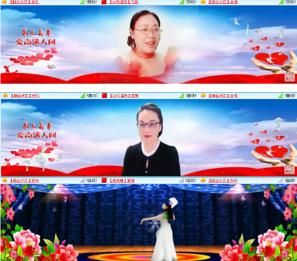 小朵🎤V娱热点