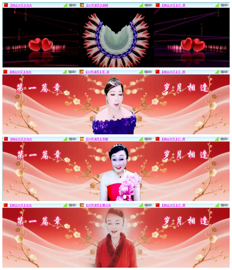 听云🎤V娱热点