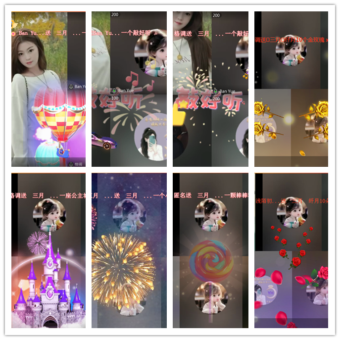 九小九324🎤V娱热点