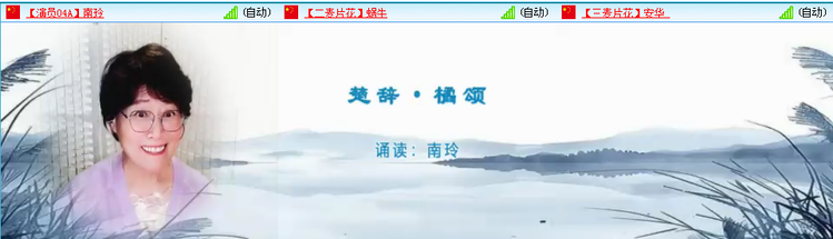 愉悦🎤V娱热点