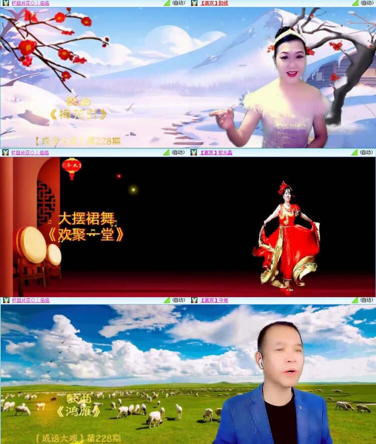 思点🎤V娱热点