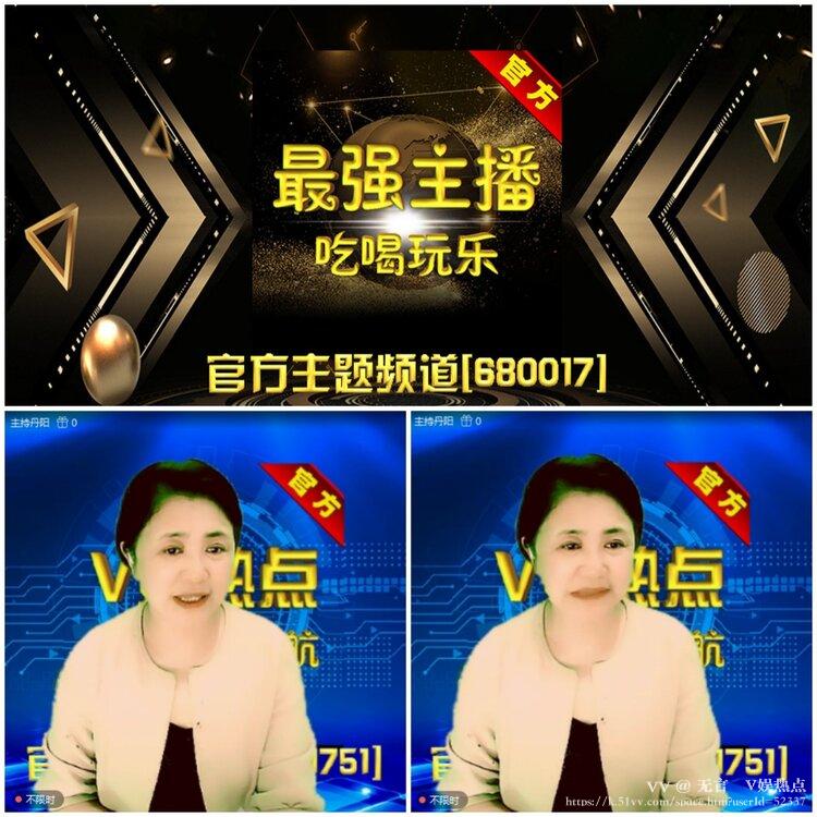 无言🎤V娱热点
