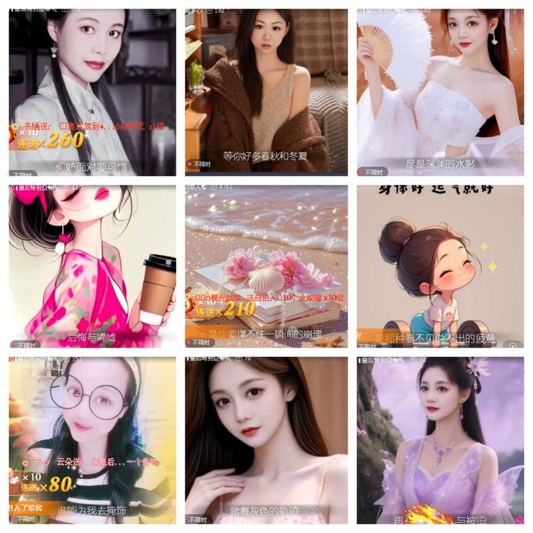 小浅🎤V娱热点