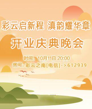 卓然🎤V娱热点